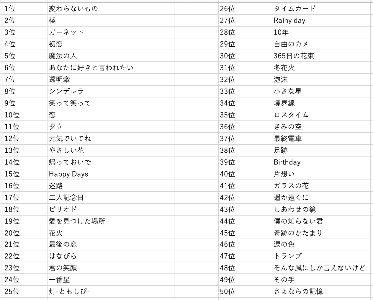 ファイル 163-5.png